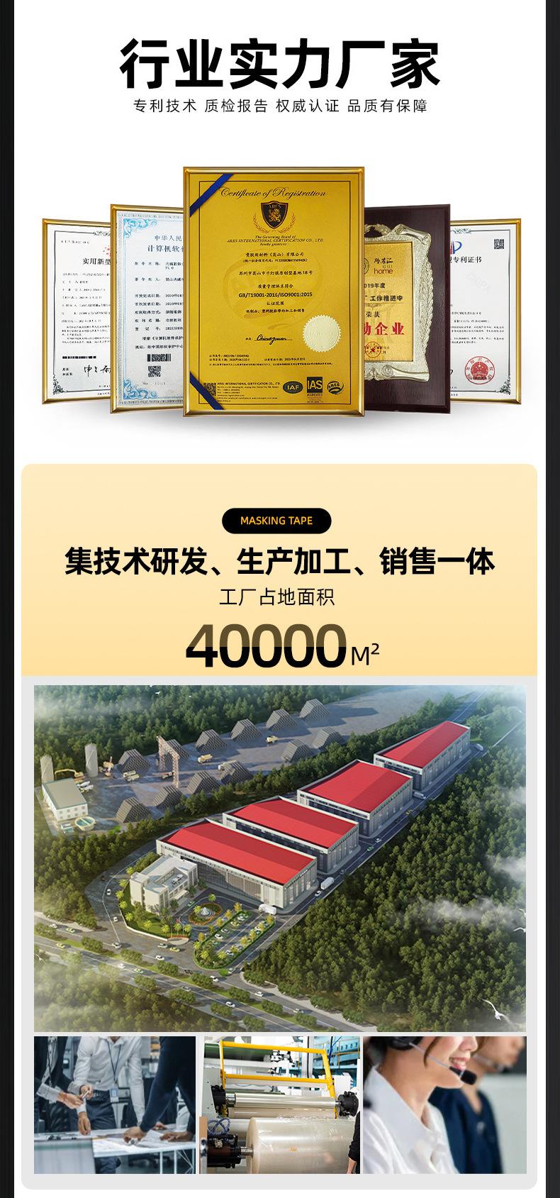 详情_09.jpg