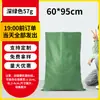Bolsas Tejidas Verdes Fabricante Mayorista Gran Capacidad Bolsas de Empaque Logística de Mudanzas Bolsas para Arena y Tierra Residuos de Construcción Bolsas de Plástico Piel de Serpiente