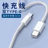 Cable de datos tipo C para teléfono móvil de carga ultrarrápida de 66 W de Yi Chuang para Huawei con Android 6A, cable de carga flash, venta al por mayor