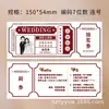 Bilhetes de rifa de casamento universais em estoque mesmo estilo de celebridade da internet rolo de rifa de casamento design de cupom de presente de casamento cartão personalizado