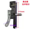 Changfeng Puerta Automática Pinhe Fengxing 660/880 Master G60 Motor de Puerta de Garaje Universal Piezas del Embrague
