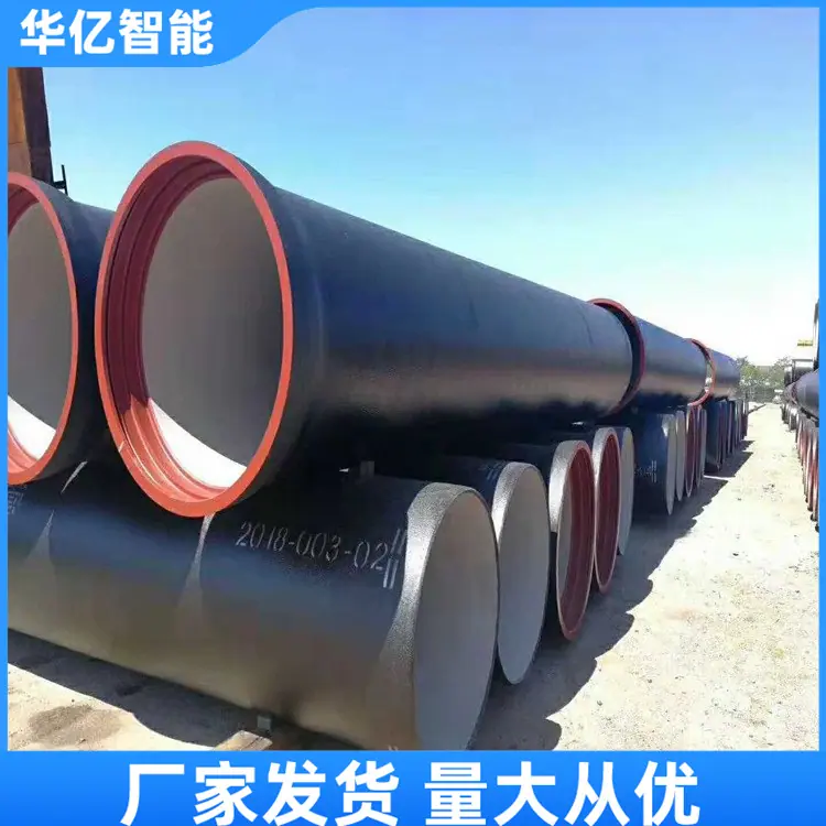 球墨铸铁管04