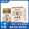 Atacado de Fabricantes Creme Anti-Coceira Apdmp 50ml Dropshipping