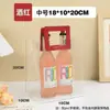 Bolsas de Compras Personalizadas em PVC, Sacolas Plásticas Modernas Estilo Couro, Sacolas Transparentes para Doces e Lembrancinhas de Casamento, Sacolas de Presente Gravadas a Laser de Fabricantes