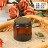 Pote 100ml marrom copo de vidro para vela de aromaterapia vazio frasco verde pote para vela 250ml frasco vazio porta-vela fosco