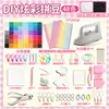 Pintoo Tecido Termocolante Glitter Tecido Piscante Contas Pintoo Fusion Kit de Materiais Pintoo Conjunto Completo 2,6mm Todas as Cores Contas Pintoo
