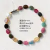 Pulsera de Turmalina Natural Multicolor de Cristal Jingyao Color Caramelo Helado Pulsera Arcoíris Ajustable Joyería de Moda Regalo