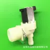 Válvula de entrada de agua vertical de material de nylon Válvula solenoide de control de entrada de agua para calentador de agua