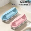 Hogar Plástico de Alto Valor Cepillo Cerdas Suaves Cepillo para Lavar Zapatos Limpieza de Ropa Multifuncional No Daña Zapatos Ropa Tabla Cepillo Cepillo para Ropa