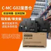 Tanque de tinta residual Canon MCG02 aplicable G2160 G3160G1220G3160 Caja de mantenimiento Almohadilla de tinta residual a bordo Lista para usar
