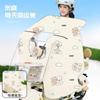Capa de Vento Elétrica de Inverno, Ampliada e Espessada, Capa de Vento à Prova d'Água para Bicicleta Elétrica, Capa de Vento para Motocicleta à Prova de Frio e para Manter o Calor
