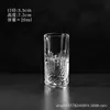 Vaso en Forma de Bala Cortado y Grabado Estilo Japonés con Base Engrosada, Vaso de Licor tipo Rayo de Luz de Lujo Ligero, Vidrio Grabado para Uso Doméstico, Vaso de Licor