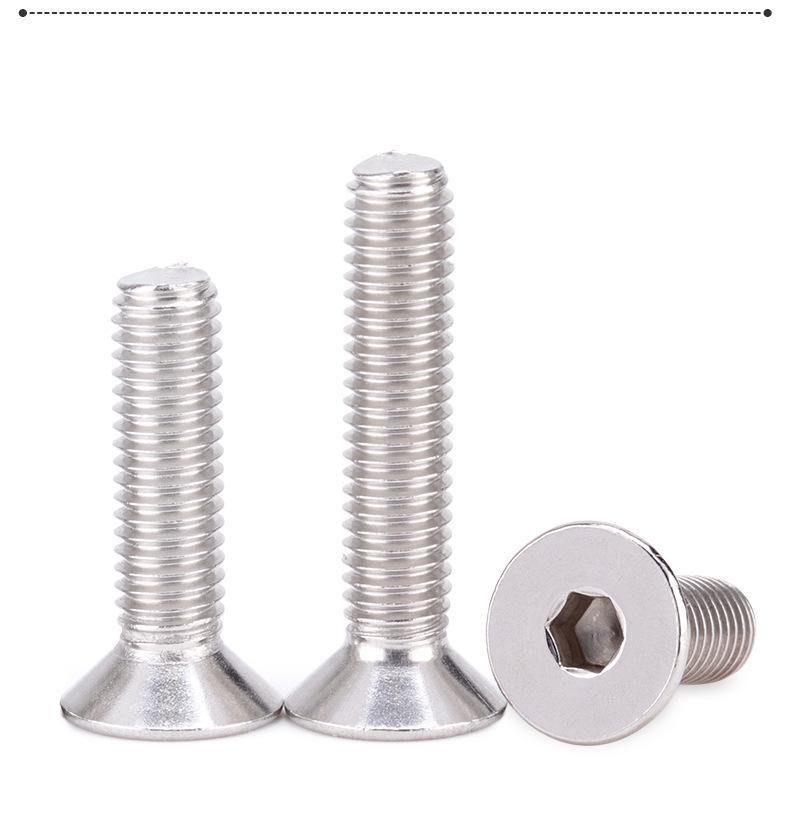 304沉头内六角螺栓_12.png