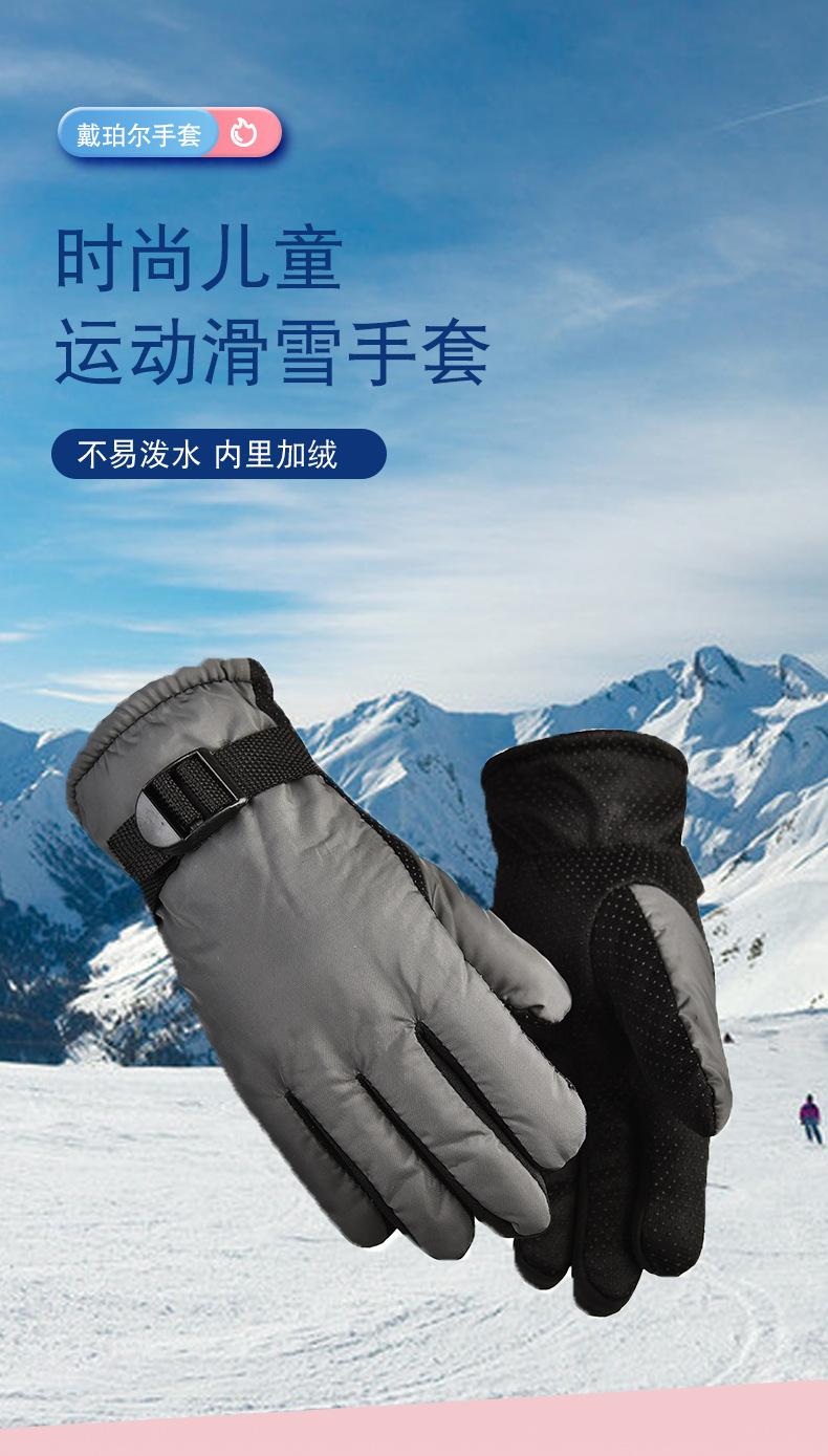手套_01.jpg
