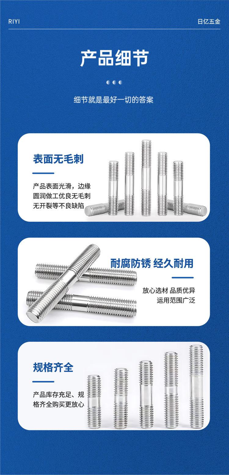 详情页_09.jpg