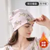 [Novo Produto] Chapéu Pós-Parto Outono Algodão Puro Chapéu de Maternidade Circunferência da Cabeça Grande Chapéu à Prova de Vento Suprimentos Pós-Parto Lenço de Cabeça Pós-Parto Faixa de Cabelo Mulheres