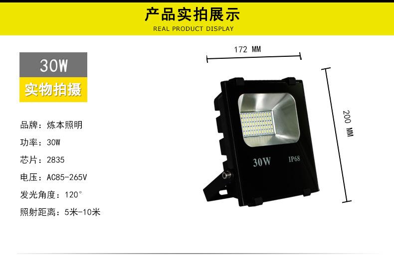 贴片工程款_09.jpg