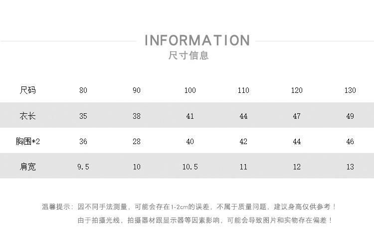 尺码表.jpg