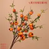 Galhos de Frutas Caqui, Flores Artificiais, Enfeites de Romã, Arranjos Florais de Galhos Altos com Frutas Vermelhas Ruyi, Decoração de Sala de Estar, Arranjos de Flores Secas