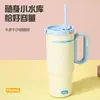 Taza de Hielo Crepuscular de Aspecto Premium Taza Aislada de Acero Inoxidable 316 Taza de Oficina con Popote Taza Portátil para Coche Asa para Coche