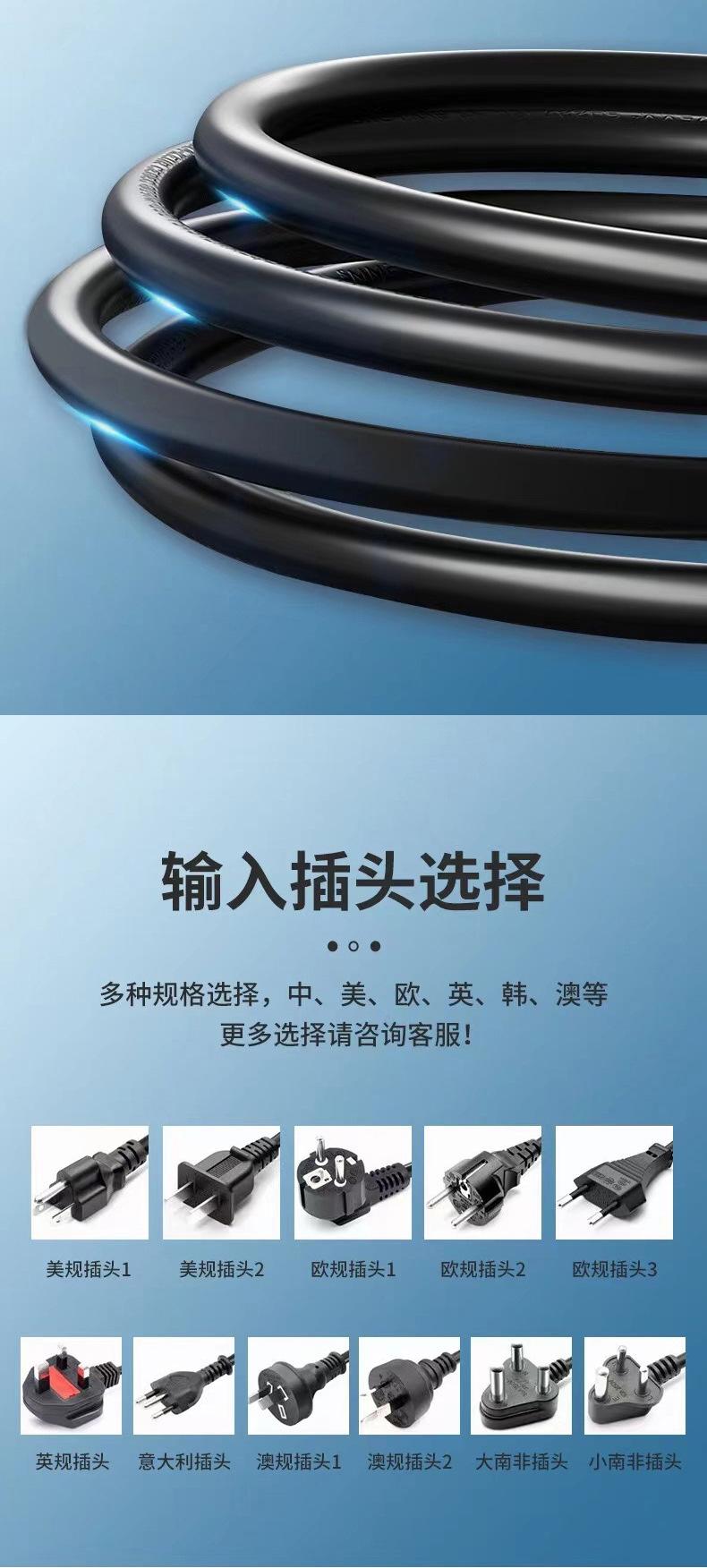 创金源12_09