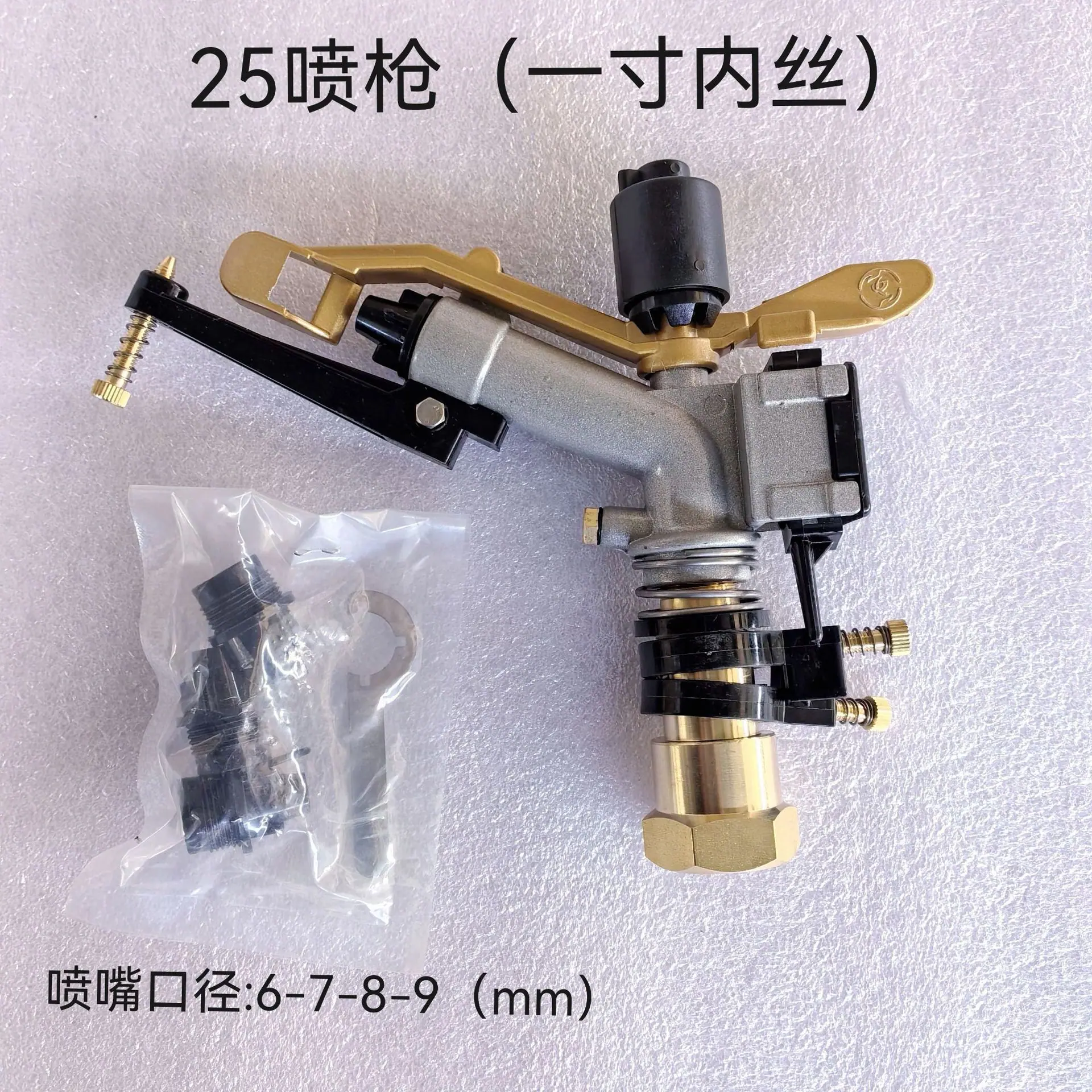 25喷枪