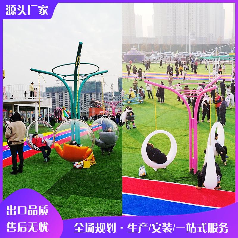 树杈秋千2.jpg