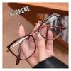 Nuevos Lentes Ojo de Gato Europeos y Americanos Transfronterizos 2024, Cambiantes de Color, Anti Luz Azul, Personalizados, Versátiles, Lentes Planos para Mujer, Metal Simple
