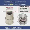 Conector de Latón de 3/8 Lavadora a Presión Enchufe Rápido Máquina de Lavado de Autos para el Hogar Pistola de Agua 3/8 M141822558