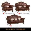 Sofá de cuero estilo europeo 123, combinación para apartamento pequeño, sala de estar, madera maciza tallada, estilo retro americano, primera capa de piel de vaca, asiento para tres personas