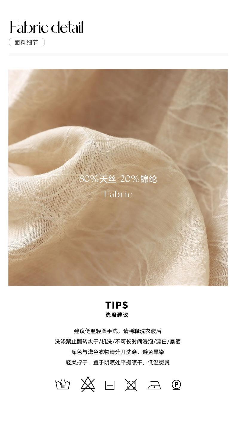 司南面料解析04.jpg