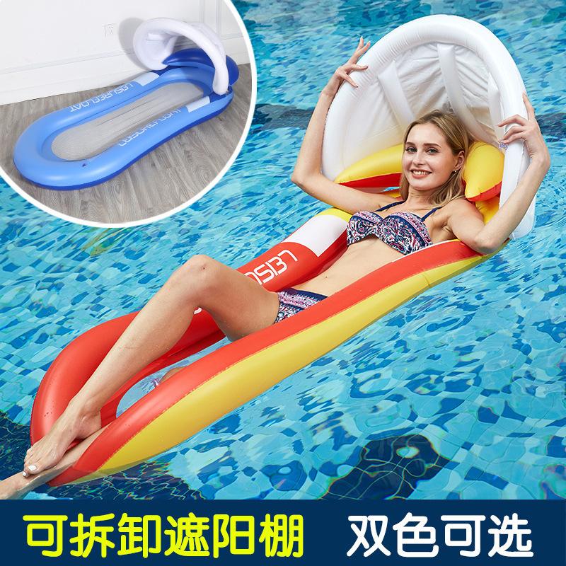 带棚可折叠躺椅