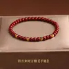 Pulseira de Cinábrio para Atrair Riqueza, Amuleto da Sorte Simples e Versátil, Novo Estilo para o Ano de Nascimento, Presente para Namorada, Atrai Riqueza