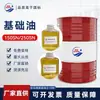 Aceite Base Feneng 150SN/250SN Amarillo Claro Alta Viscosidad Lubricante Industrial Utilizado para Producir Lubricante de Grado Superior