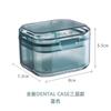 Caja para Brackets Invisibles, Caja Portátil Sellada para Remojo, Almacenamiento de Dentadura Postiza en Forma de U, Almacenamiento con Cierre para Retenedores Ortodónticos de Grado Alimenticio