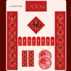 2027 Año de la Oveja 1.18- 1.5m Pareados del Festival de Primavera con Estampado Dorado, Pareados de Bendición del Festival de Primavera Hechos a Medida, Paquete de Regalo con Impresión de Logo, Etc.