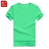 Ropa Personalizada de Secado Rápido con Camisetas Publicitarias Estampadas con Logo, Ropa de Trabajo, Ropa para Grupos, Camisetas de Verano Bordadas de Cuello Redondo y Manga Corta en Venta en Stock