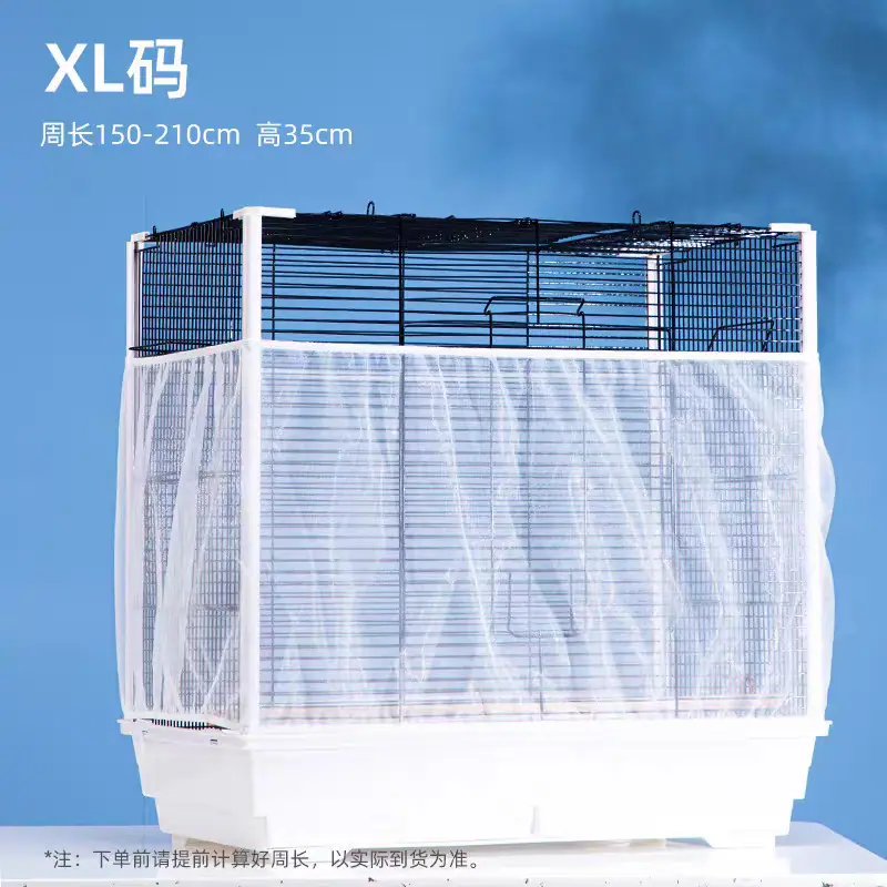 黑色鸟笼罩4