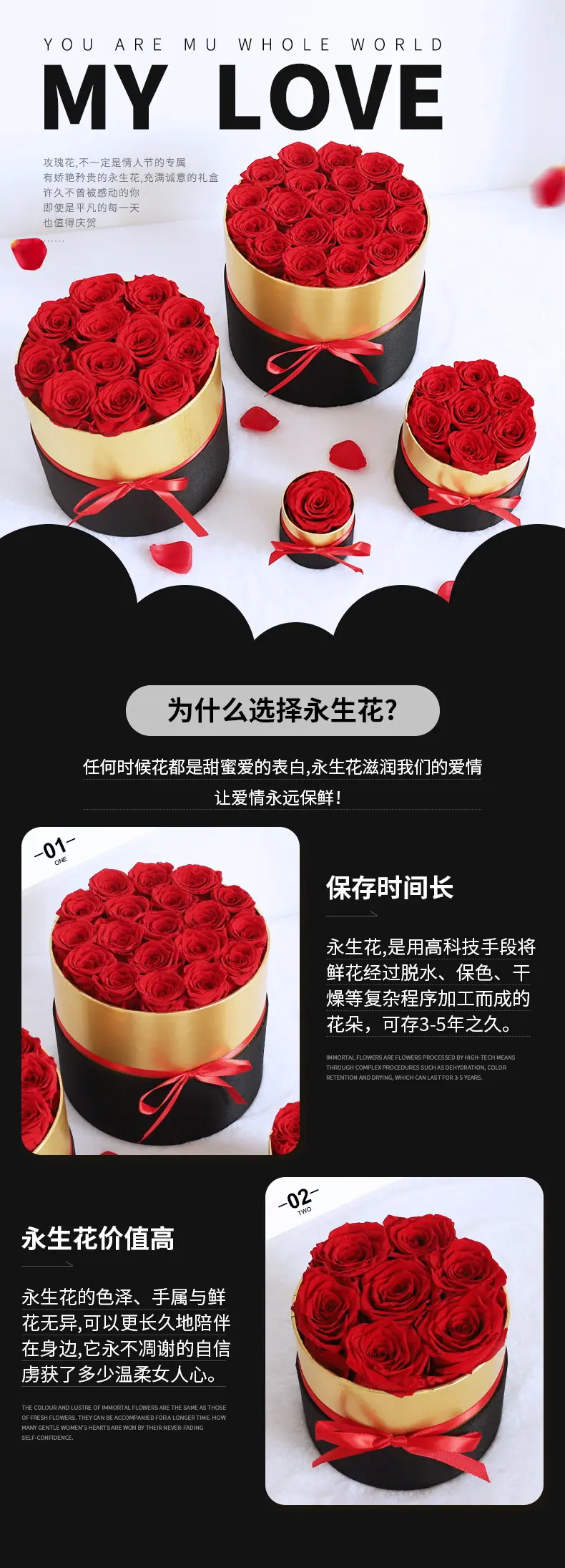 圆桶永生花_01.jpg