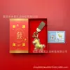 Nuevo Modelo Oro Puro 999 "Hazte Rico al Instante" Año del Caballo Llavero, Cadena para Teléfono, Colgante para Bolso, Regalo Amistoso, Disponible para Venta al por Mayor