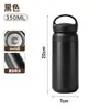 Taza de vacío estilo Harajuku japonés transfronteriza de acero inoxidable 304 para estudiante, taza de agua portátil, taza de regalo con separación de té al vacío