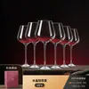 Juego de decantador de vino y copas de cristal para el hogar de una sola pieza, copas de cristal con pajarita roja, caja de regalo para el Festival de Primavera