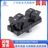 5ED959857WHS aplicable a accesorios de coche Volkswagen Ming Rui interruptor elevalunas interruptor elevalunas