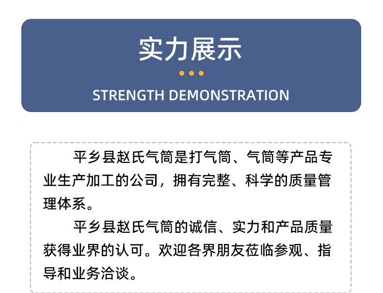 便携式气筒详情_08.jpg