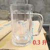 Venta al por mayor de fabricante Tarro de cerveza de vidrio de material alto blanco Tarro de cerveza de barril 1 litro Tarro de cerveza 0.4 litros 0.3 litros Tarro de cerveza publicitario