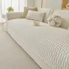 Cojín de sofá de felpa estilo coreano, engrosado para abrigar en otoño e invierno, ligero y lujoso, con diseño antideslizante, adecuado para usar como funda de sofá.