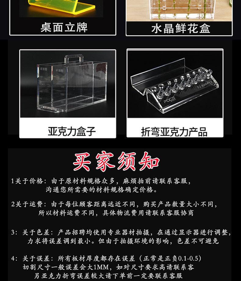 详情页_11