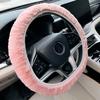 Coche cálido cubierta de volante de coche felpa sin costuras cubierta de manija de tensión sin anillo interior inodoro cubierta de volante de coche