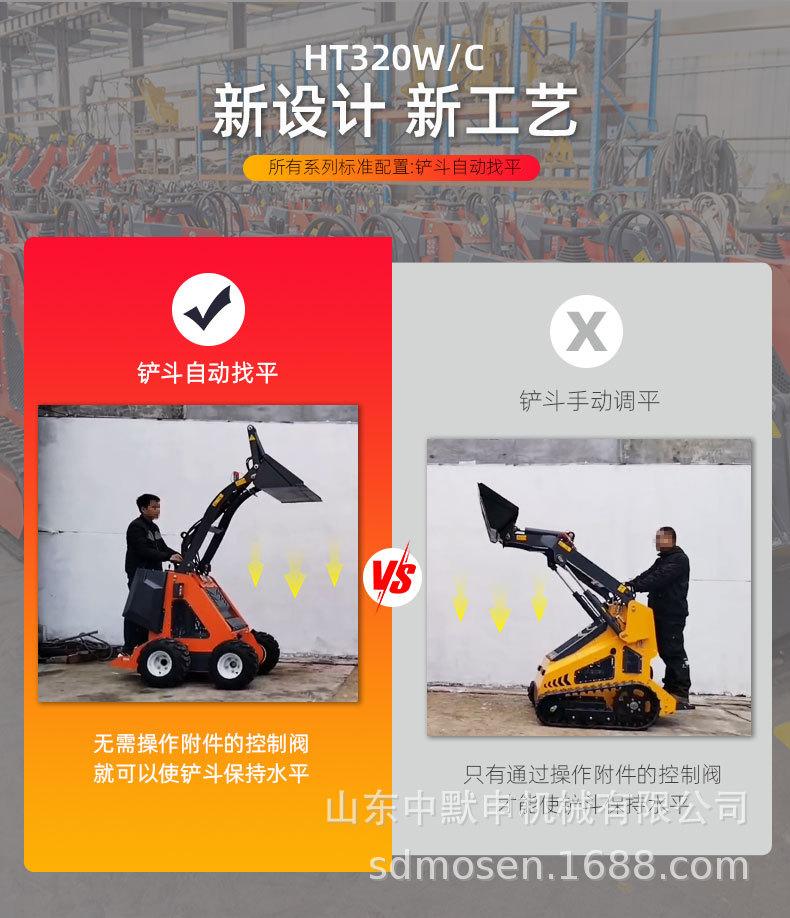 HT320详情页-中文_06