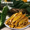 Chile Picante Ácido de Wuyuan, Jiangxi, un Plato Especial de Chiles encurtidos, Hecho en Casa por Agricultores, Encurtido en Tarros Antiguos Tradicionales, Guarnición Appetitosa